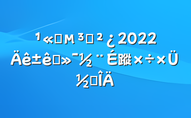 ˾֧2022׼蹤ܽ᷶