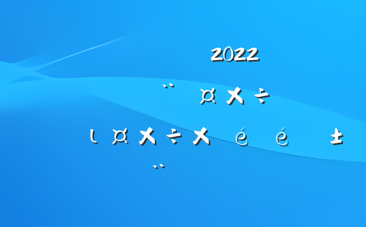 ˾֧2022꿪չרιԲ淶