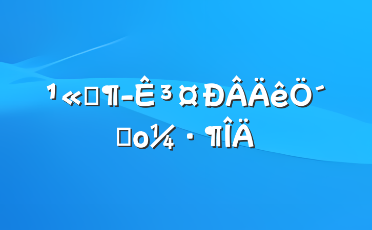 ˾³´ǲο