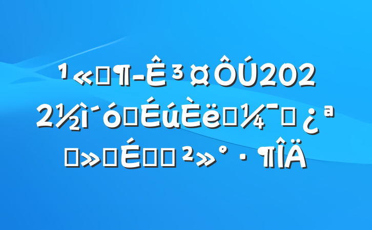 ˾³2022ѧְѵӪϵĽ