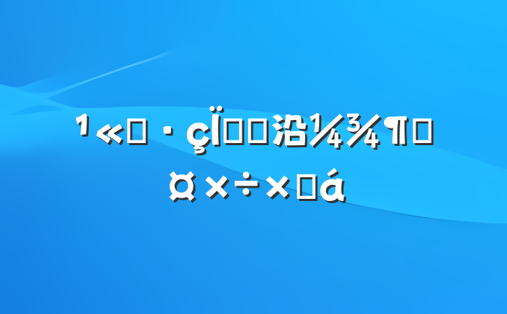˾պϹ沿ȹܽ