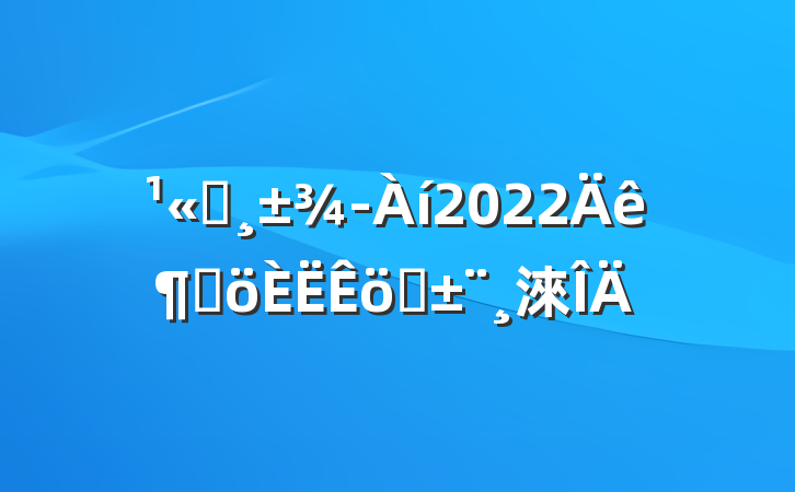 ˾2022ȸְ淶