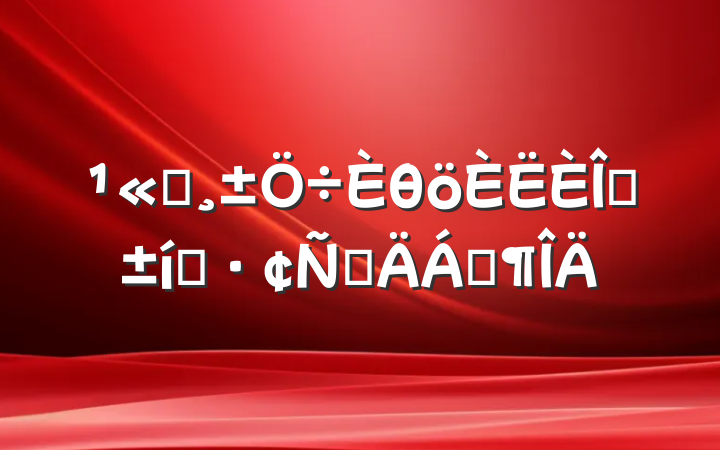 ˾θְ̬ԲϷ