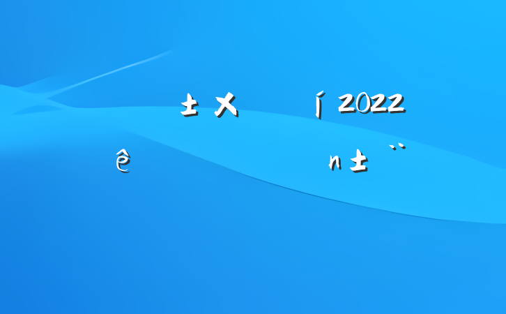 ˾ܾ2022ȸְ淶