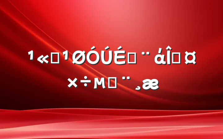 ˾ϱάȹı