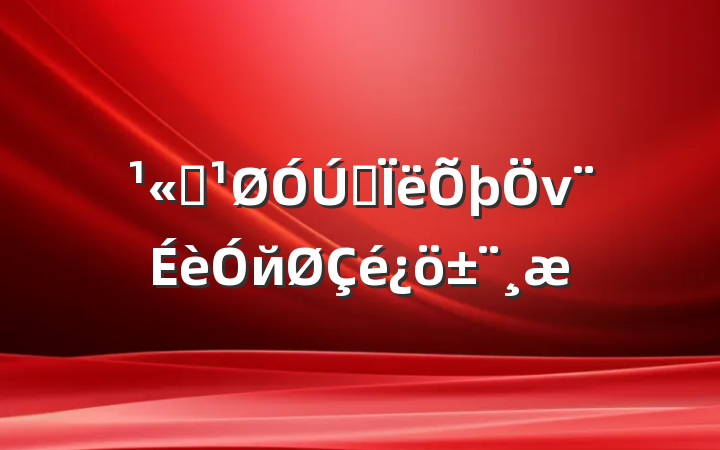 ˾˼νй