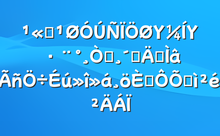 ˾ΥΥ԰ٸר˶ռ