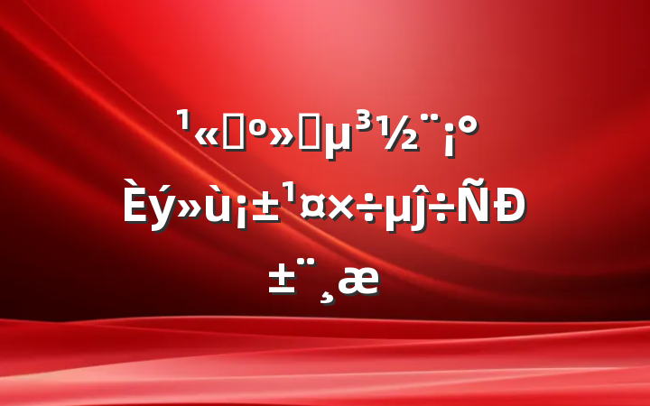 ˾ʵĵб