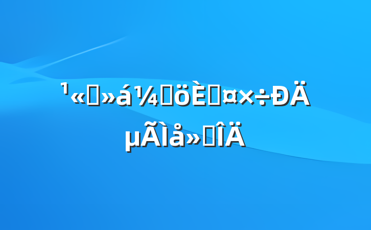 ˾Ƹ˹ĵ᷶