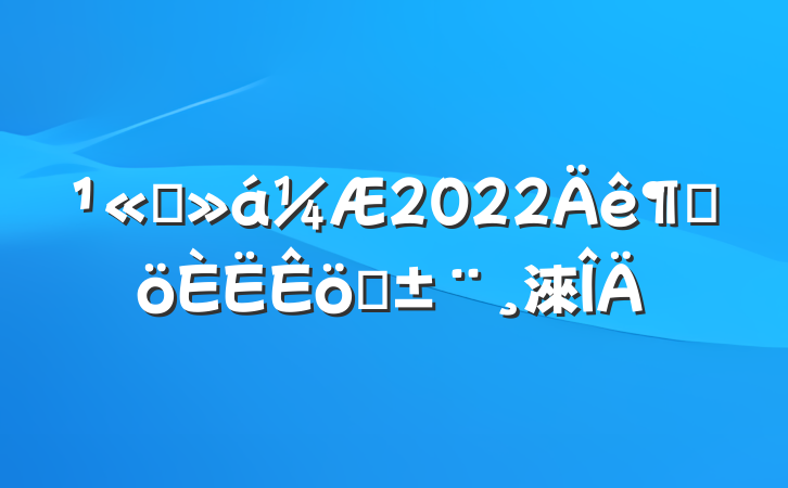 ˾2022ȸְ淶