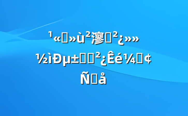 ˾㵳֧µѡ֧ǷԸ