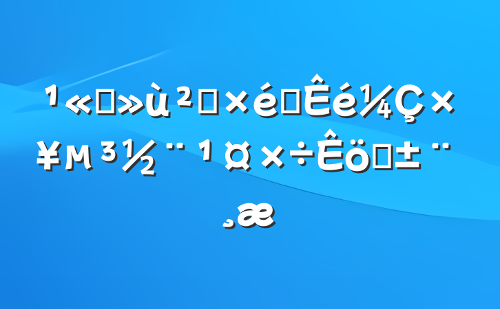 ˾㵳֯ץְ
