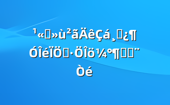 ˾ɲ״Բ߽