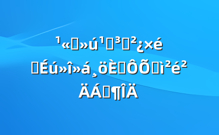 ˾ص֧֯˶ռϷ