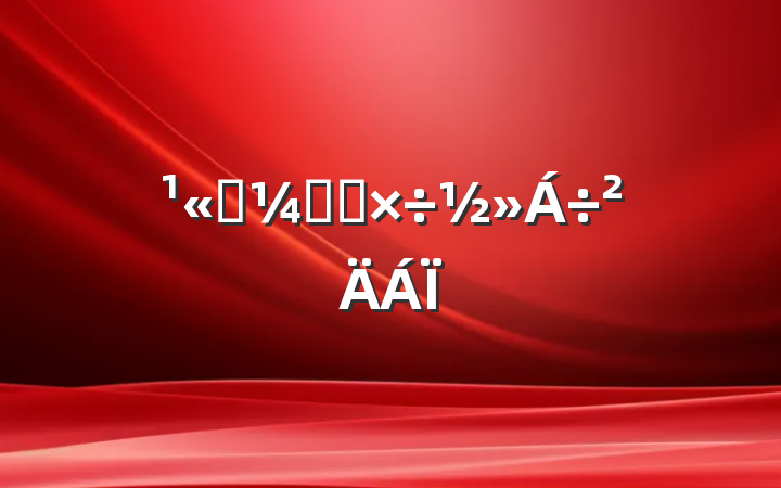 ˾ͼ칤