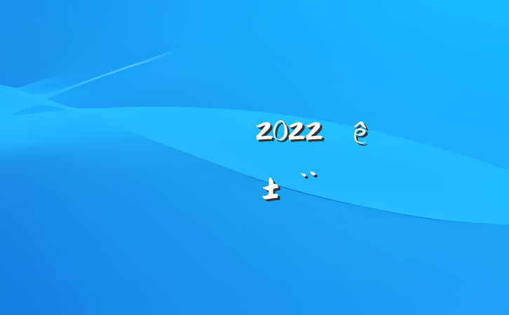 ˾ʻԱ2022ȸְ淶