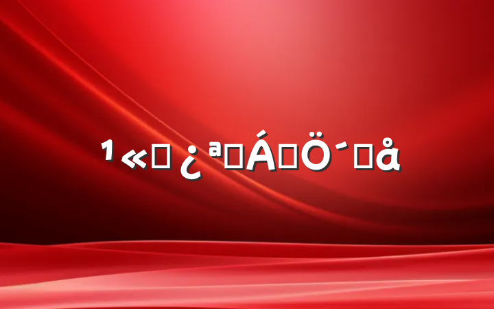 ˾ҵ쵼´Ǹ