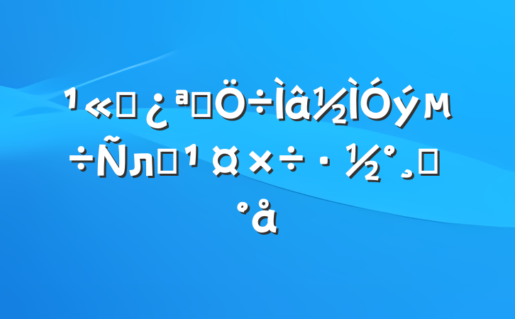 ˾չлģ