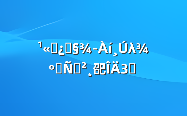˾ͻλƸݽ巶3ƪ