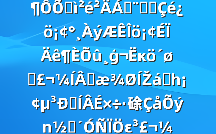 ˾쵼ӳԱ2024˶ռϣѧϰģĸͷɹŽͳһԼ硢ࡢε٣20250124
