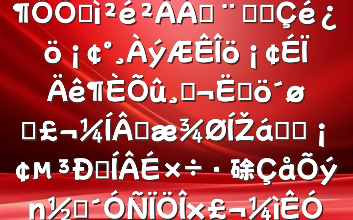 ˾쵼ӳԱ2024˶ռϣѧϰģĸͷɹŽͳһԼ硢ࡢx٣20250120