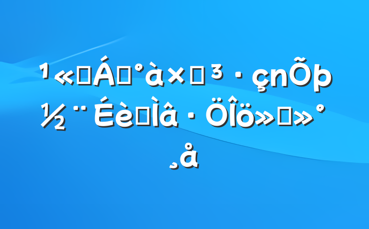 ˾쵼ӵרὲ