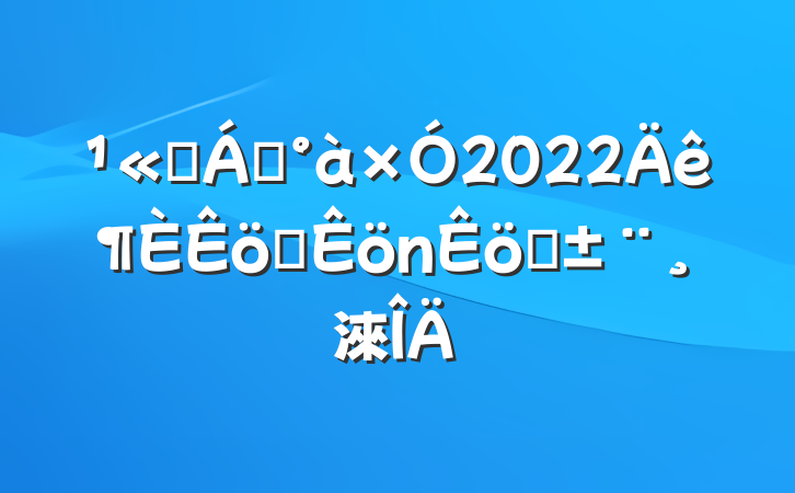 ˾쵼2022ְѧ淶