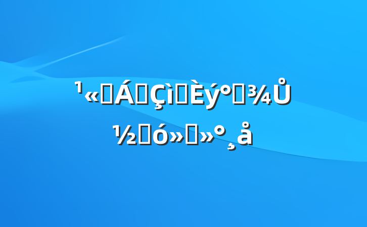˾쵼ף˸Ůڴὲ