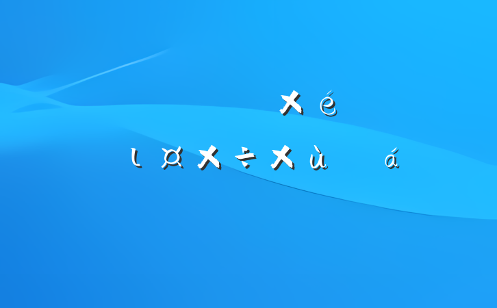 ˾쵼ڷǹ֯˼ι̸ϵķԸ
