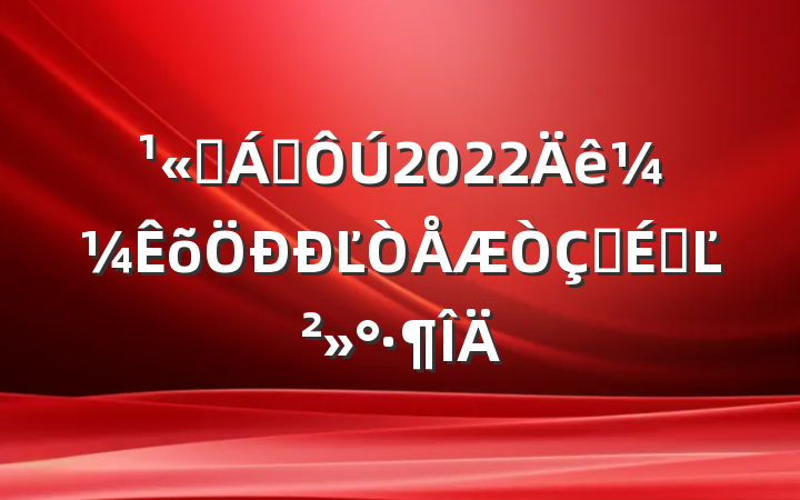 ˾쵼2022꼼ĽʽϵĽ