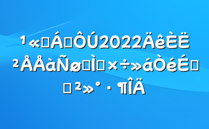˾쵼2022˲ר⹤ϵĽ