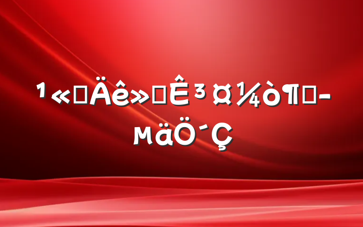 ˾ᶭ³̾´