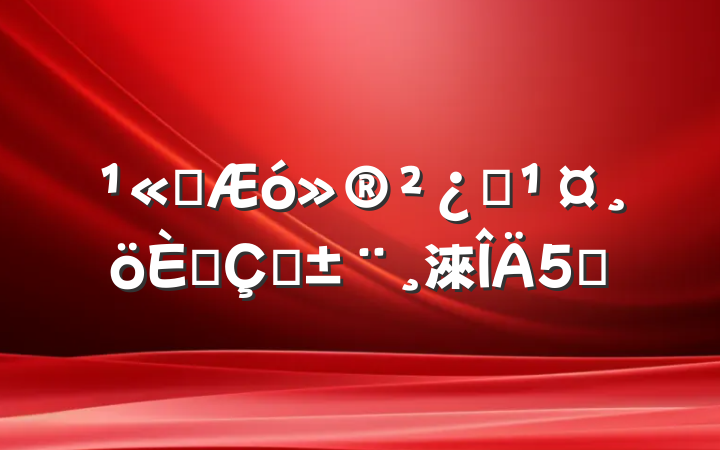 ˾󻮲Ա˴ְ淶5ƪ