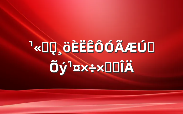 ˾ǰ̨תܽ᷶