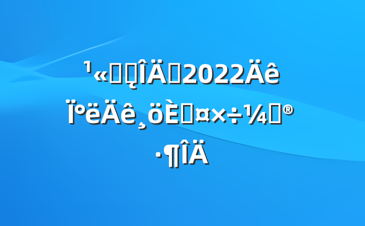 ˾ǰ̨Ա2022°˹ƻ