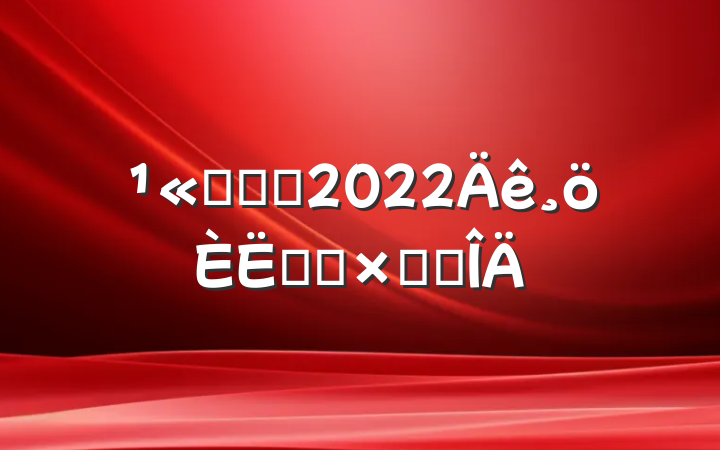 ˾ǰ̨2022ʵϰܽ᷶