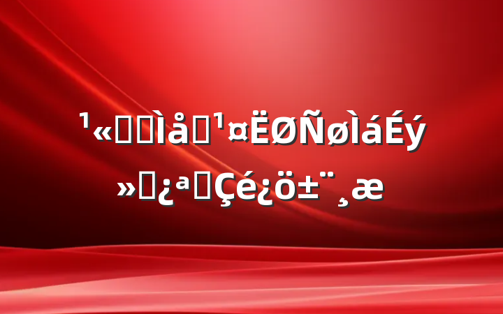 ˾ȫԱչ