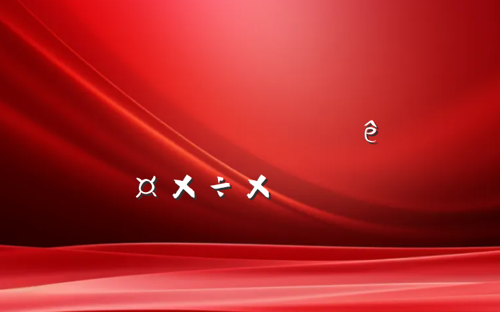 ˾Աչܽᱨ淶