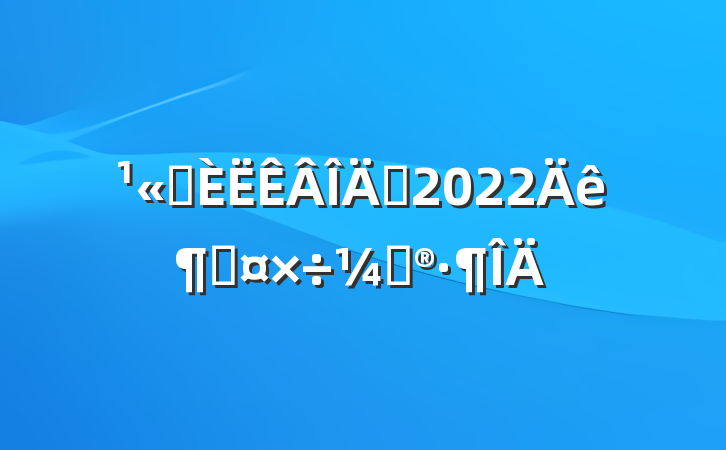 ˾Ա2022ȹƻ
