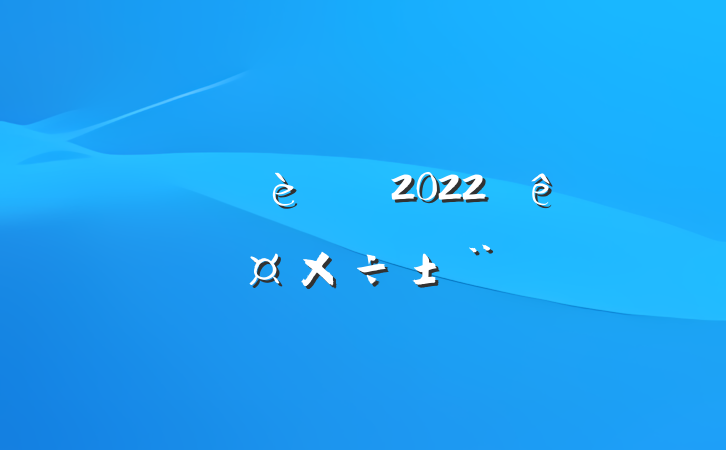 ˾ʦ2022ȸ˹淶