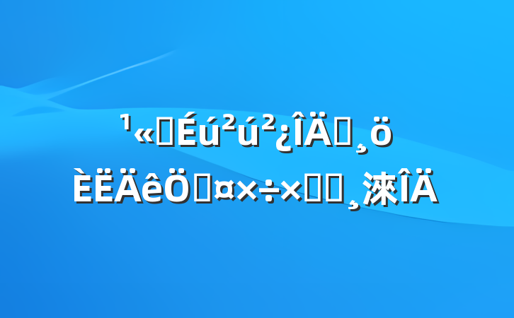 ˾Աչܽᱨ淶