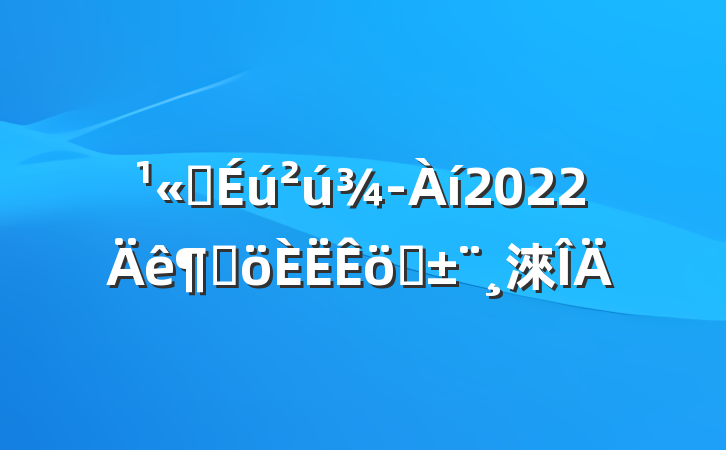 ˾2022ȸְ淶