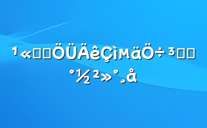 ˾ʮִʼ