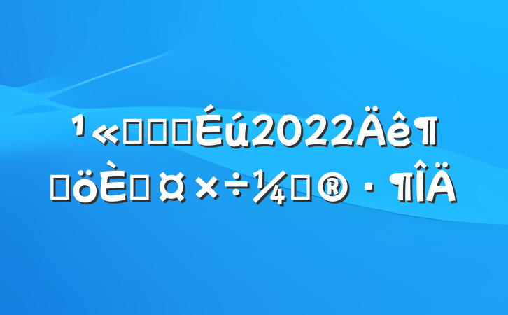 ˾ʵϰ2022ȸ˹ƻ