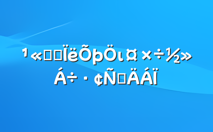 ˾˼ιԲ