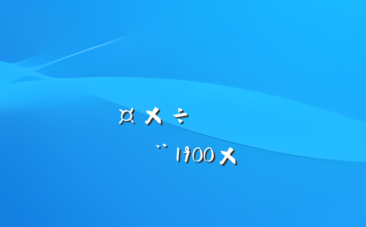 ˾Ƽ㵳ĳͬ־¼ϣ1900֣