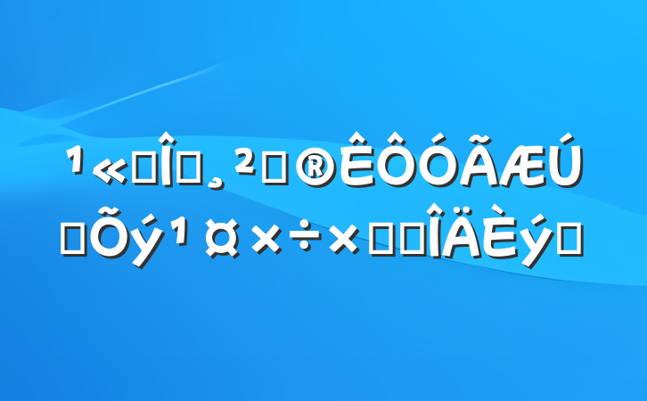 ˾İ߻תܽ᷶ƪ