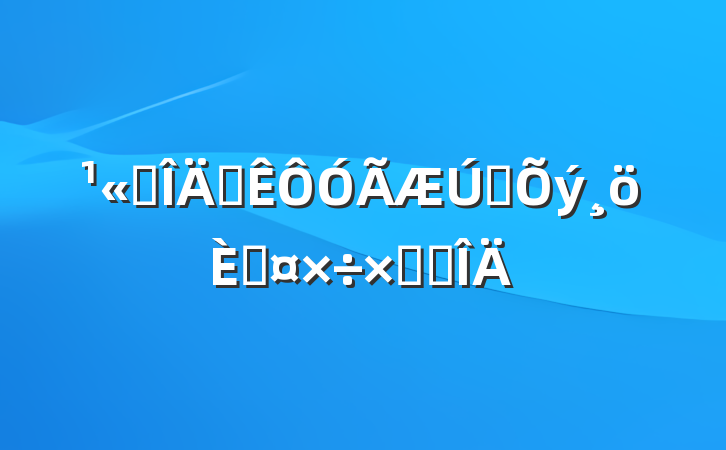 ˾Աת˹ܽ᷶