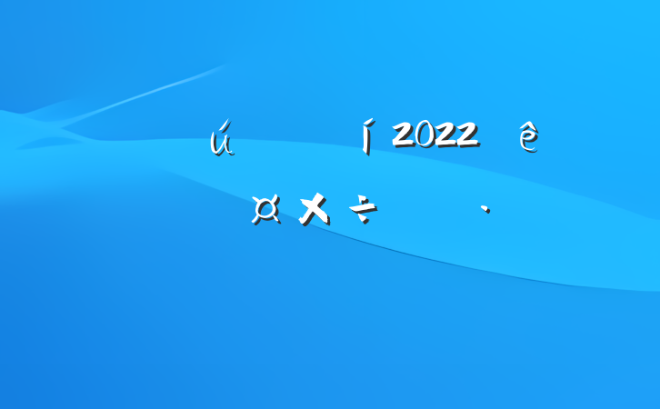 ˾۾2022ȸ˹ƻ