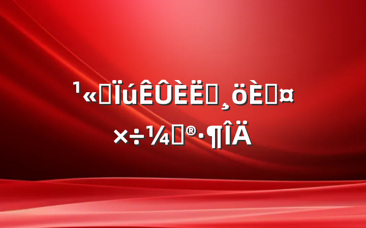 ˾Ա˹ƻ